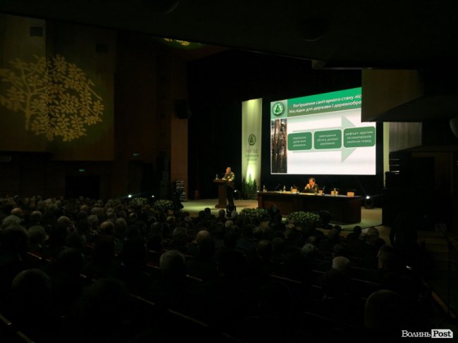 Луцьк приймає лісівників з усієї України. ФОТО