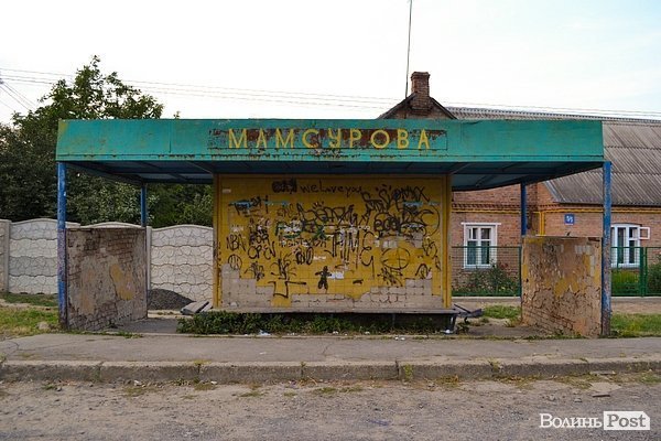 вул. Мамсурова