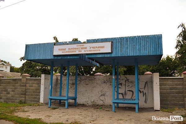 вул. Потебні