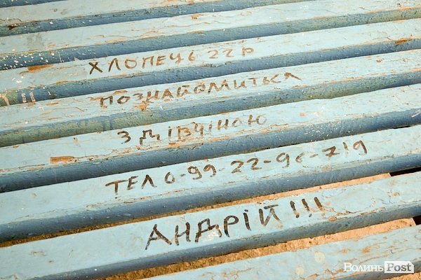 вул. Потебні