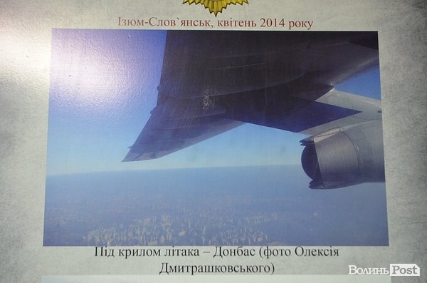 У Луцьку – фотовиставка про зону АТО. ФОТО