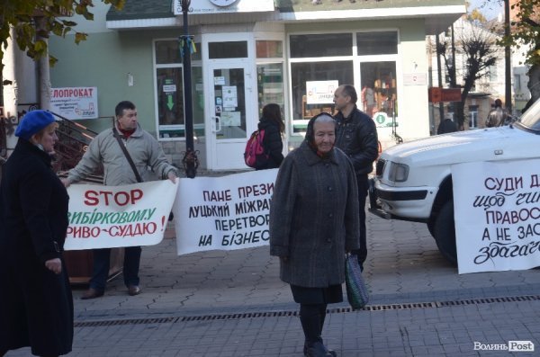 У Луцьку мітингували проти корупції у судах. ФОТО