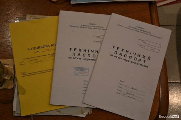 Луцький депутат каже, що оформив оренду земельної ділянки, щоб не порушувати закон