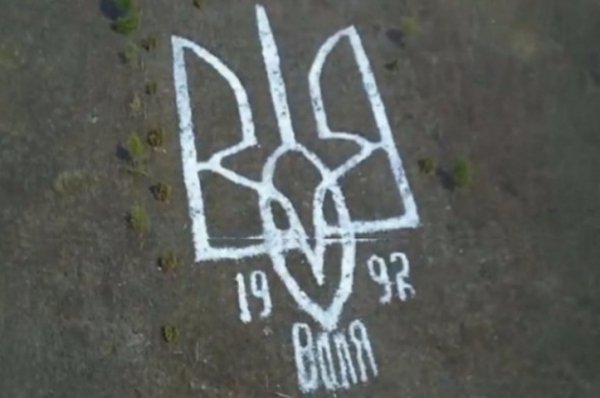 Несподівані фото української символіки. ФОТО