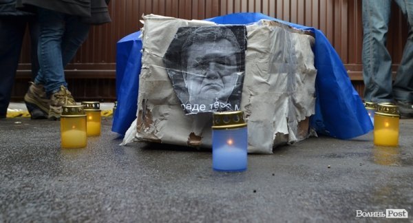 У Луцьку спалили «труну Партії регіонів». ФОТО. ВІДЕО