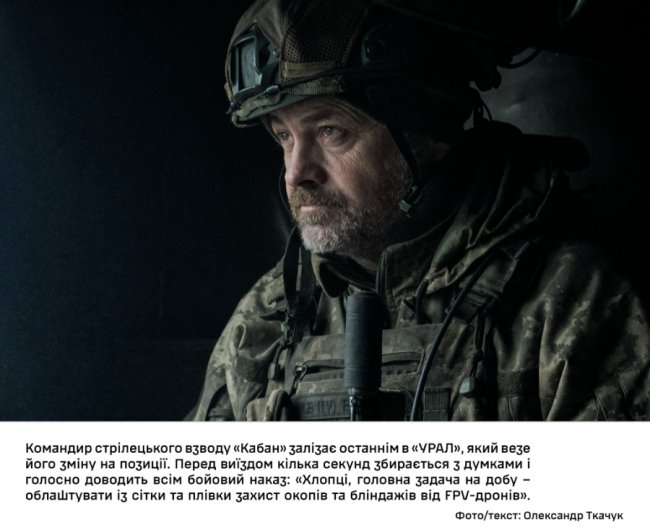 Як волинські тероборонівці  ідуть на бойове чергування «на нулі». ФОТОРЕПОРТАЖ