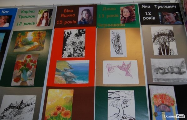 У луцькій мистецькій галереї – сотні дитячих малюнків. ФОТО 