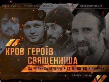 Знайшли свідка вбивства активіста з Грушевського. ВІДЕО