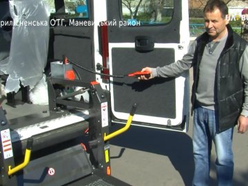 У громаді на Волині для пенсіонерів та людей з інвалідністю працює «соціальне таксі». ВІДЕО