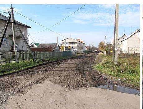 У Ківерцях зробили дорогу «за 100 гривень». ФОТО