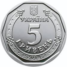 В Україні введуть в обіг нові номінали монет
