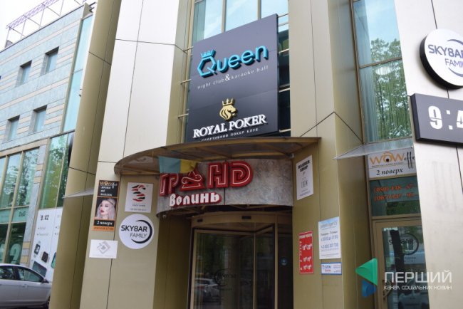 Показали меню та інтер'єр нового нічного клубу у Луцьку. ФОТО