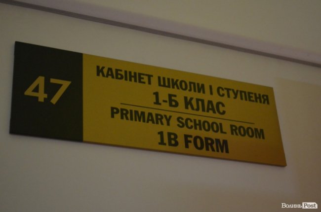 Без спортзалу, зате з мультибордами: якою буде школа №27 у Луцьку. ФОТО