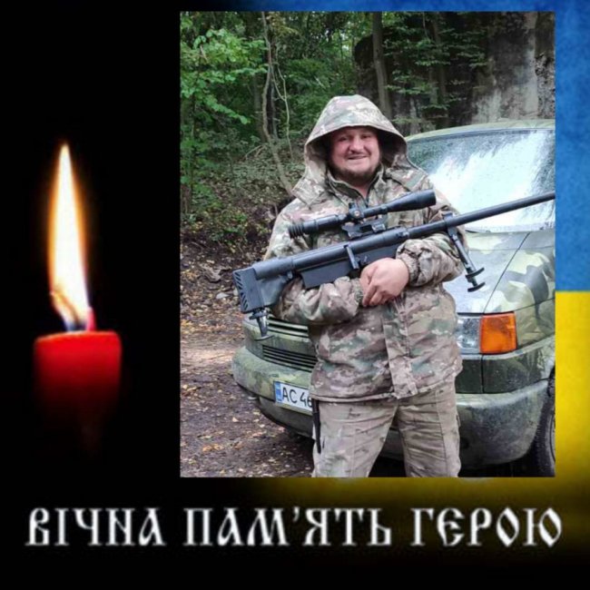 Через прощання із Героєм у громаді на Волині – дводенна жалоба