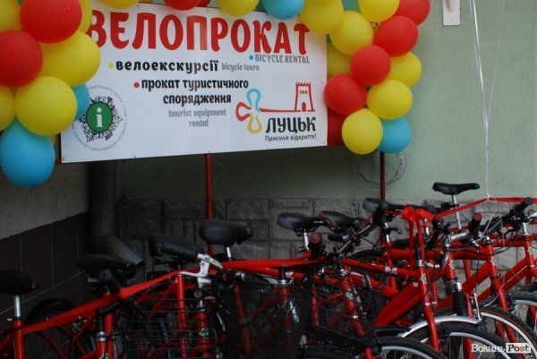 У Луцьку відкрили «туристичний» велопрокат. ФОТО 