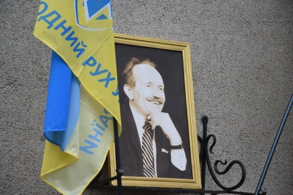 У Луцьку вшанували пам’ять Чорновола