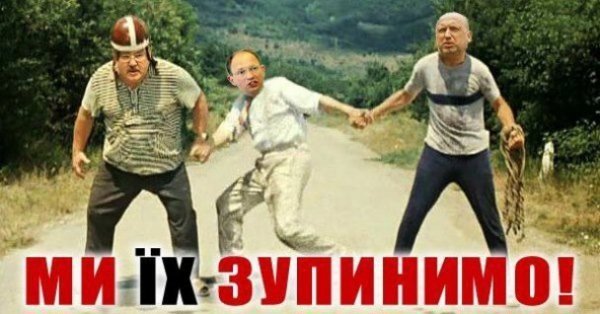 Вибори і глум: смішні написи на бюлетенях, фотожаби і демотиватори