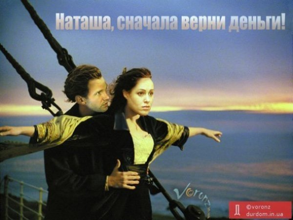 Вибори і глум: смішні написи на бюлетенях, фотожаби і демотиватори