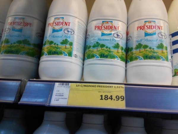 Фото з кримського супермаркету