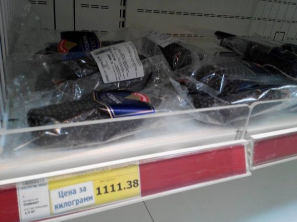 Фото з кримського супермаркету