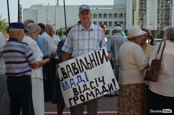 У Луцьку пікетували облдержадміністрацію: підтримували «повстанців Врадіївки». ФОТО