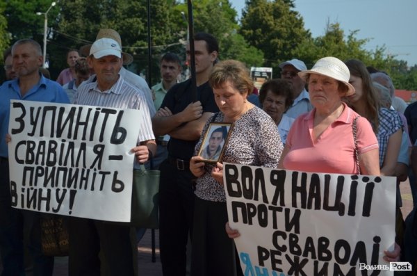 У Луцьку пікетували облдержадміністрацію: підтримували «повстанців Врадіївки». ФОТО