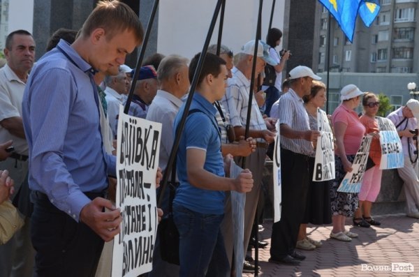 У Луцьку пікетували облдержадміністрацію: підтримували «повстанців Врадіївки». ФОТО