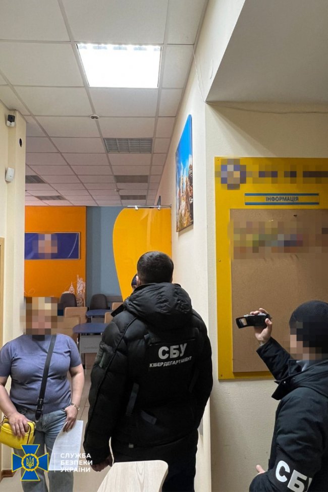 СБУ викрила в Україні російську фінансову піраміду на майже 40 мільйонів доларів. ФОТО