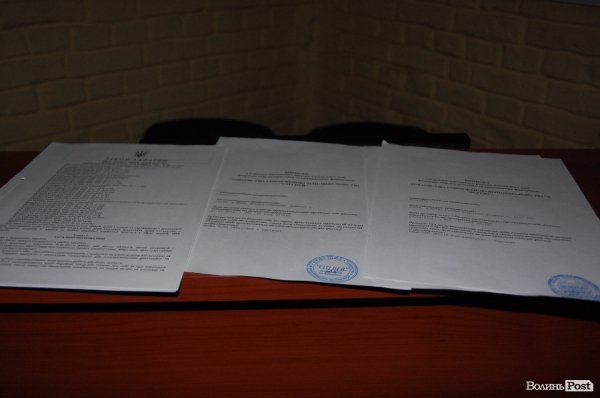 Всі документи, на основі яких, схоже, і проводилася робота закладу