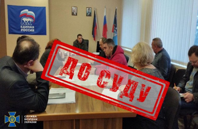 Перед судом у Луцьку постануть 15 зрадників із Волновахи