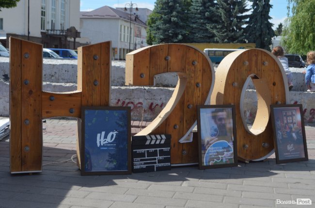 Сімейний фестиваль в Луцьку: як це було. ФОТО