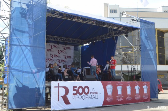 Сімейний фестиваль в Луцьку: як це було. ФОТО