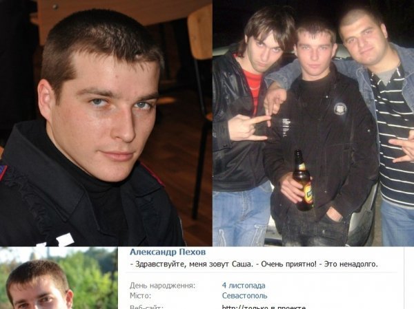 «Беркут» в соцмережах: зброя, м'язи і гола наречена. ФОТО