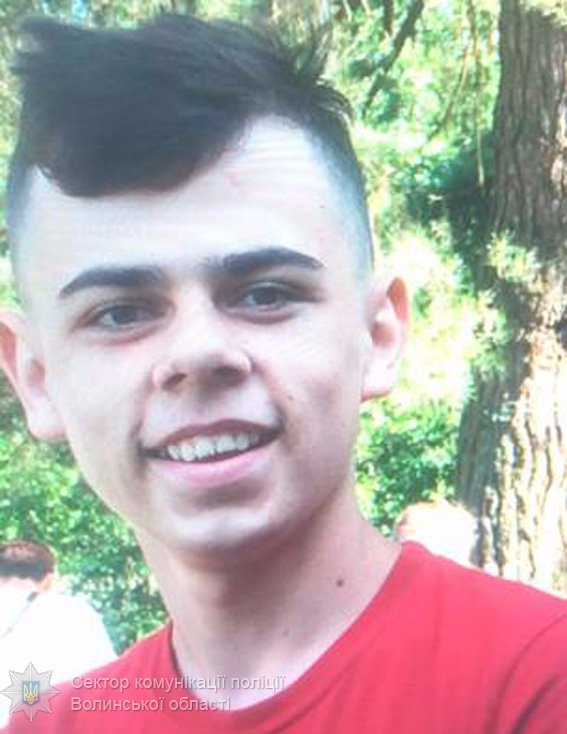 Зник 16-річний лучанин