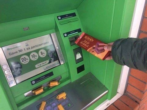 Реакція соцмереж на націоналізацію ПриватБанку