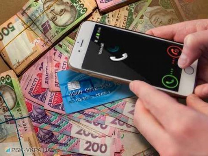 Волинянка хотіла отримати «єДопомогу», а віддала 50 тисяч гривень шахраям