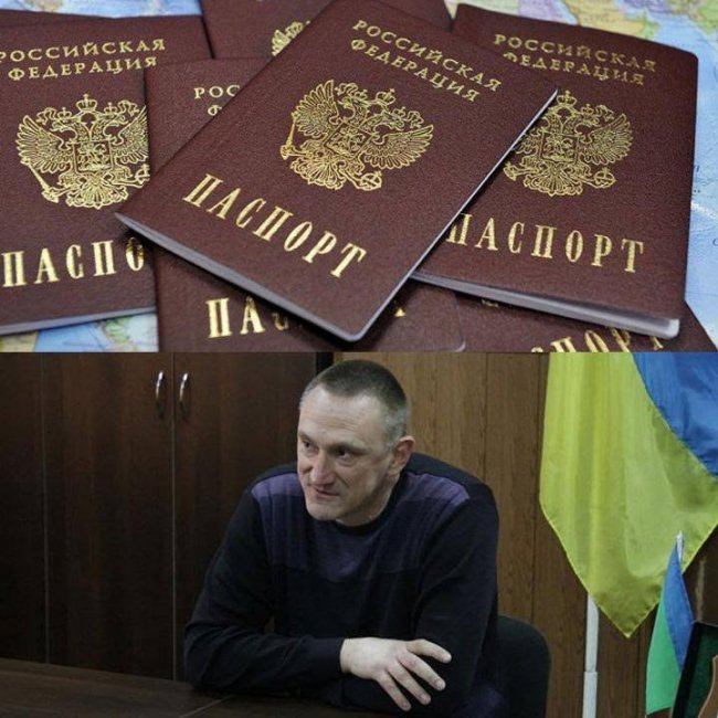 Наливайченко вимагає припинити українське громадянство міського голови Добропілля*