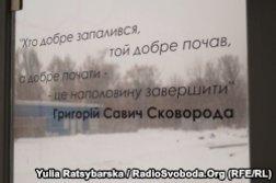 «Розумні» зупинки у Дніпрі: підігрів та Wi-Fi