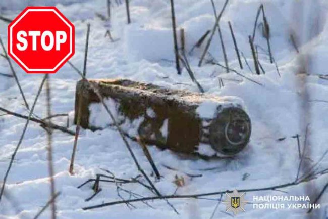 На Рівненщині поблизу колій знайшли скинуті російськими дронами міни
