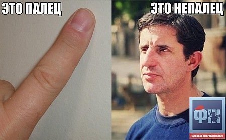 Рятувальник Шкіряк став зіркою мережі та героєм численних фотожаб 