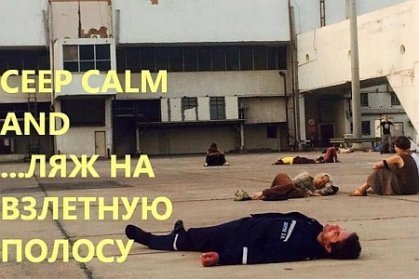 Рятувальник Шкіряк став зіркою мережі та героєм численних фотожаб 