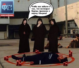 Рятувальник Шкіряк став зіркою мережі та героєм численних фотожаб 