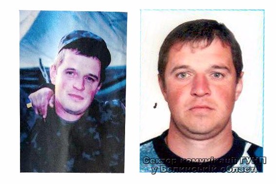 Волинська поліція розшукує безвісти зниклого учасника АТО. ФОТО