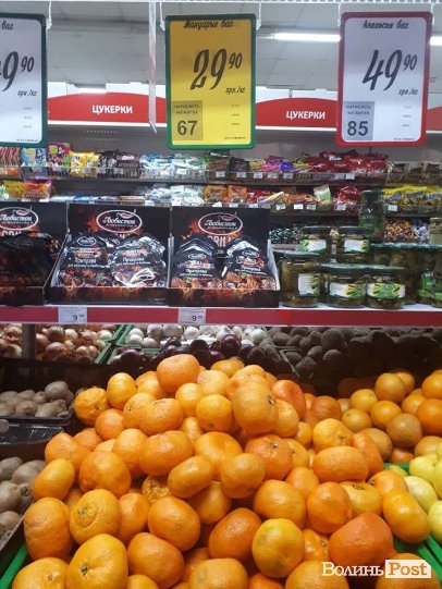 Від і до: скільки у Луцьку коштують перші мандарини. ФОТО