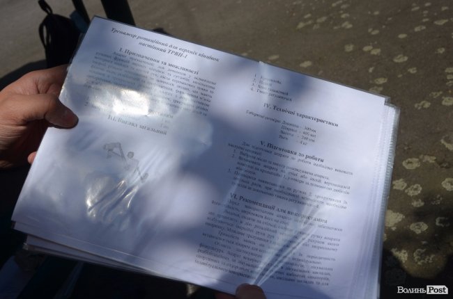 За гроші «Медіа-кави» купили обладнання в госпіталь на суму понад 30 тисяч