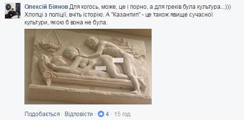 У Володимирі – соромітницький флешмоб 18+