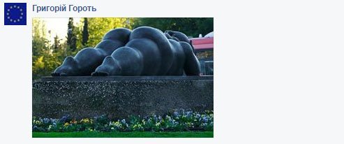 У Володимирі – соромітницький флешмоб 18+