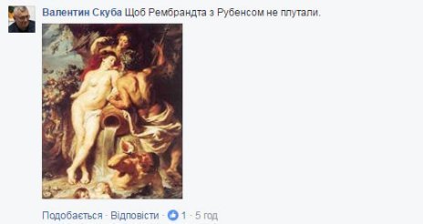 У Володимирі – соромітницький флешмоб 18+