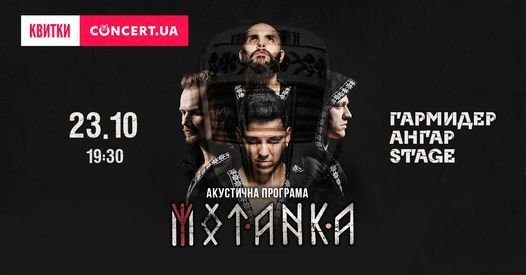 Куди піти у Луцьку на вихідних 3–4 квітня. ПЕРЕЛІК ЗАХОДІВ