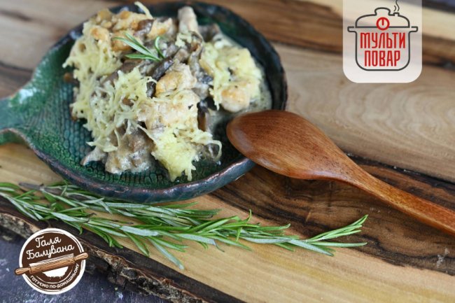 Вдома як в ресторані: новорічний стіл без клопоту від «Галі Балуваної». МЕНЮ і ЦІНИ*  